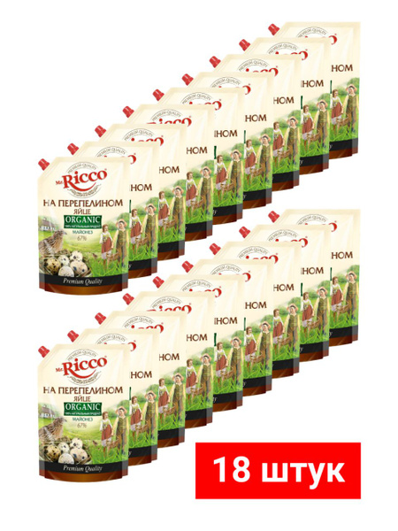 Майонез "Mr.Ricco" на перепелином яйце, 67%, дой-пак, 220мл, 18 шт ...