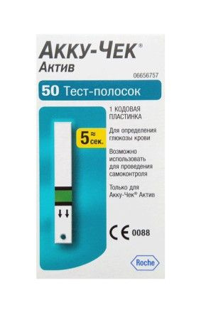 Тест-полоски Акку-Чек Актив/Accu-Chek Active №50 срок годности март ...