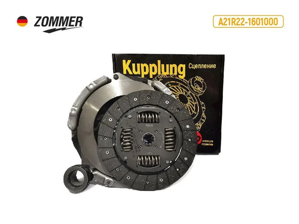Сцепление в сборе ГАЗель Next дв. Cummins 2.8 ЕВРО-4, 330 Нм, 280мм ...