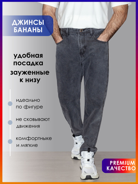 Джинсы XXL. Мужской журнал (журнал) - купить с доставкой по выгодным ...