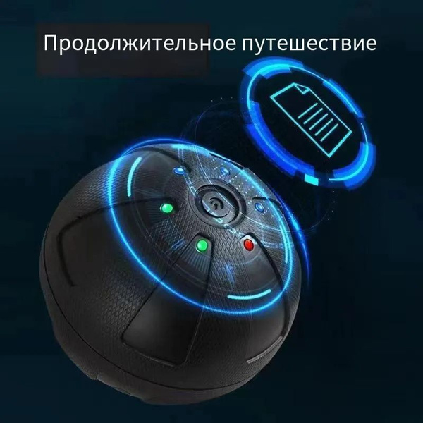Вибрационный массажный мяч Мини Гиперсфера / Шар массажный - купить с ...