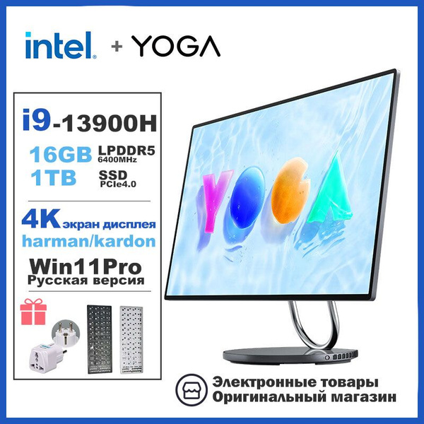 32" Моноблок Lenovo YOGA Air 32,31,5-дюймовый настольный компьютер с 4K ...