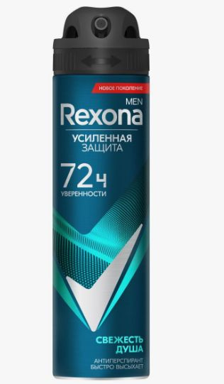 Rexona Дезодорант 150 мл - купить с доставкой по выгодным ценам в ...