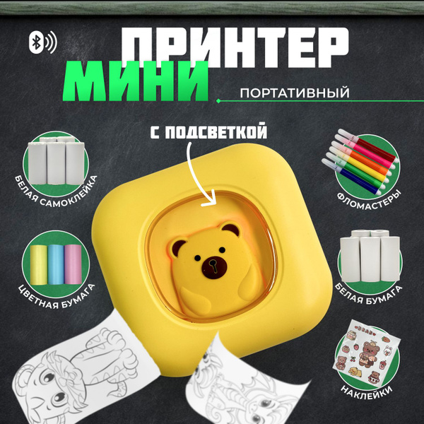 Характеристики Мини принтер детский для наклеек подробное описание ...