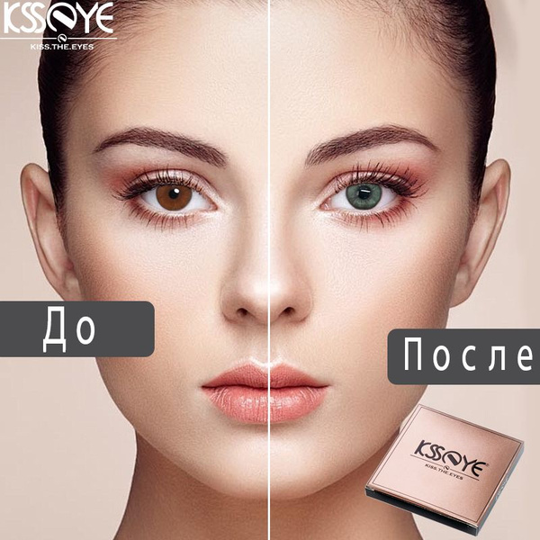 KSSEYE Цветные контактные линзы, -1.50, 8.5, 12 месяцев - купить с ...