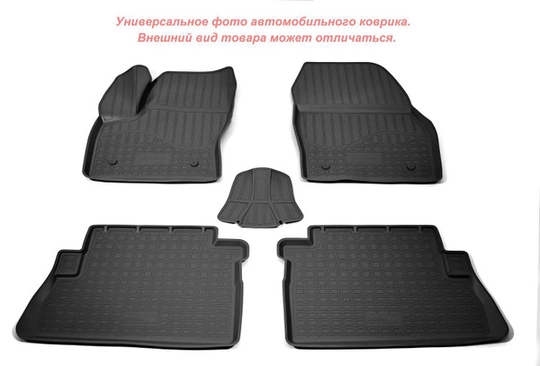 Коврики в салон (полиуретан) для Haval H3 2WD (2024) купить на OZON по ...