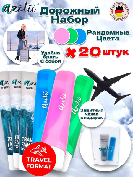 Дорожный набор зубная паста Travel и щетка "Family" - купить с ...