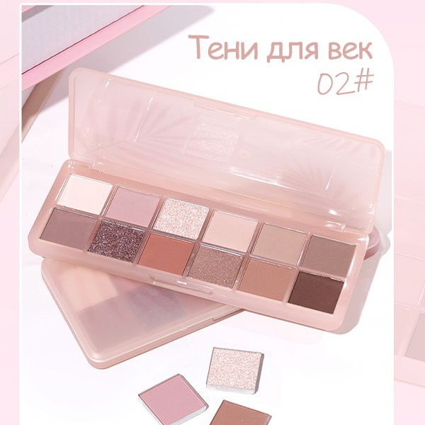 Характеристики NOVO Палетка тени для век матовые и блестящие 12 ...