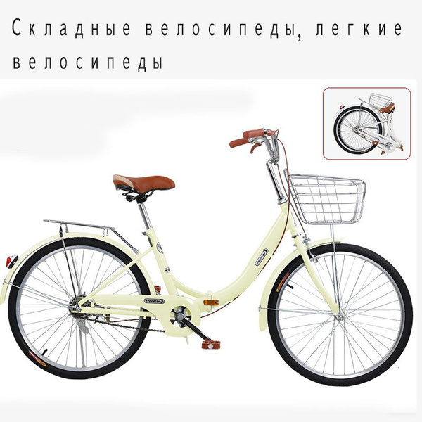 Складные велосипеды, легкие велосипеды, транспортировка на работу ...