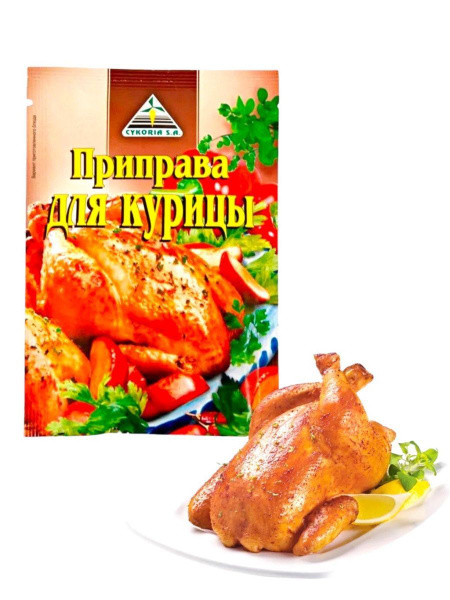 Приправа для курицы, Cykoria, 5 шт. по 40 г. - купить с доставкой по ...
