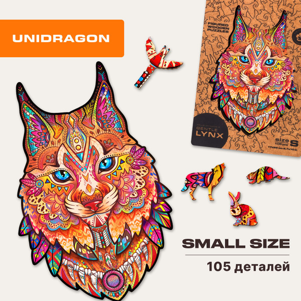 Деревянный пазл для взрослых и детей UNIDRAGON Original комплект в ...