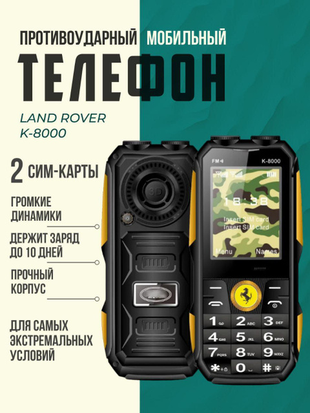 Мобильный телефон техника, желтый, черный - купить по выгодной цене в ...