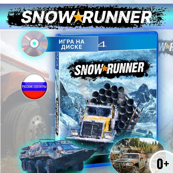 Игра SnowRunner PS4 (PlayStation 4 купить по низкой цене с доставкой в ...
