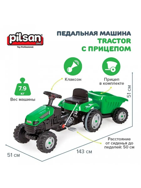 Каталка Трактор детская Pilsan с педалями и прицепом для дома и улицы ...