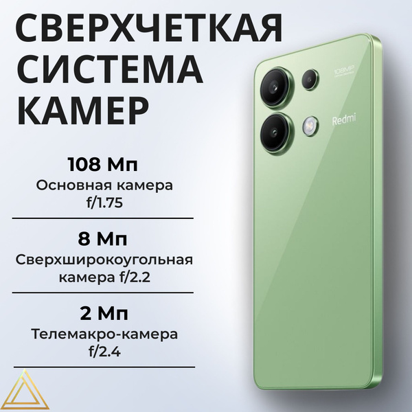 Redmi 13 ростест eac 8 256 гб