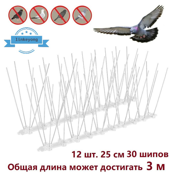 Противоприсадные шипы - купить с доставкой по выгодным ценам в интернет ...