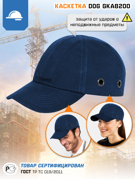 Каскетка защитная с козырьком строительная мужская тактическая ...