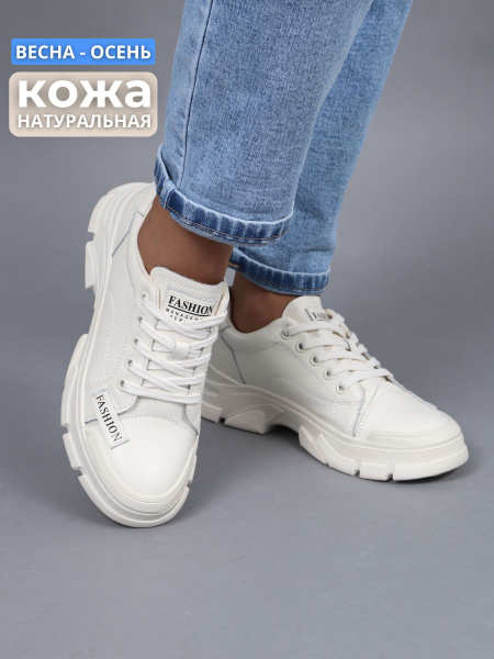 Кроссовки Renzoni - купить с доставкой по выгодным ценам в интернет ...