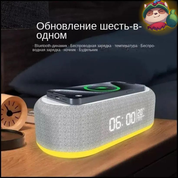 Умная колонка Яндекс Новая Станция, белая купить по низкой цене с ...