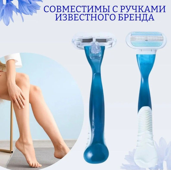 Женский бритвенный станок совместимый с кассетами популярного бренда ...