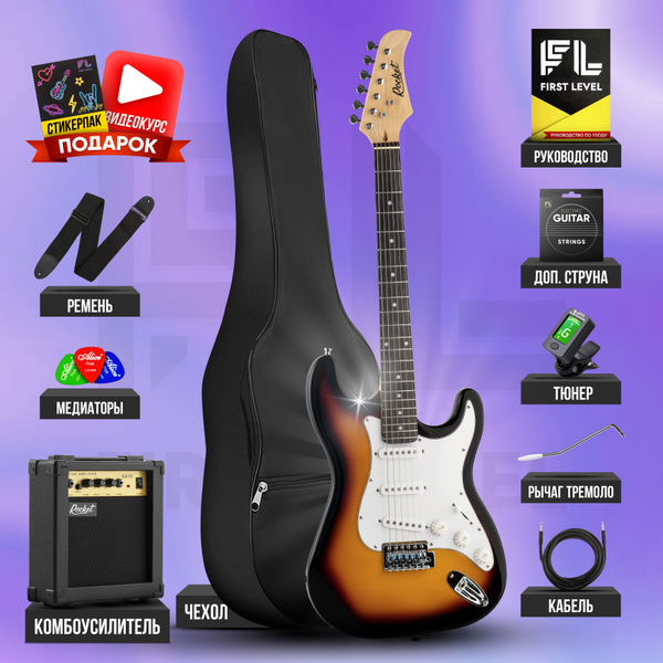 Электрогитара для начинающих Stratocaster RockEt ST-01 ( комплект ...