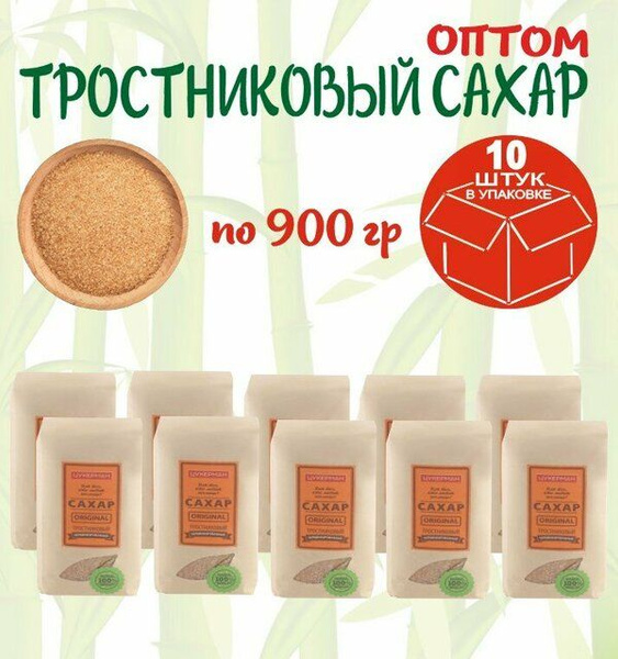 Сахар тростниковый нерафинированный 10 шт. Цукерман Original 900г ...