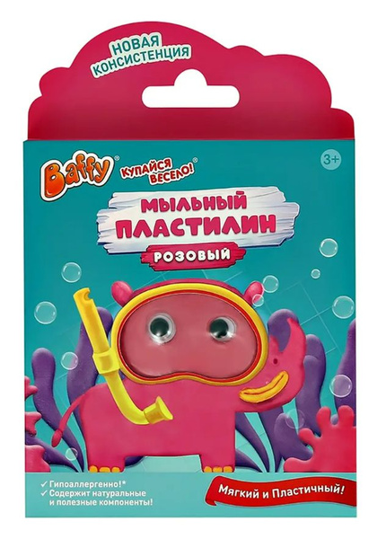 Baffy Мыло для детей Пластилин, Красное, 35 г купить на OZON по низкой ...