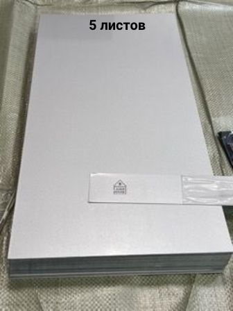 Анодированный алюминиевый лист для лазерной гравировки 610х305х0,45 мм ...