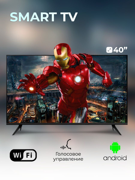Купить телевизор SMART TV 43s, Уникальный умный Smart 40 дюймов ...