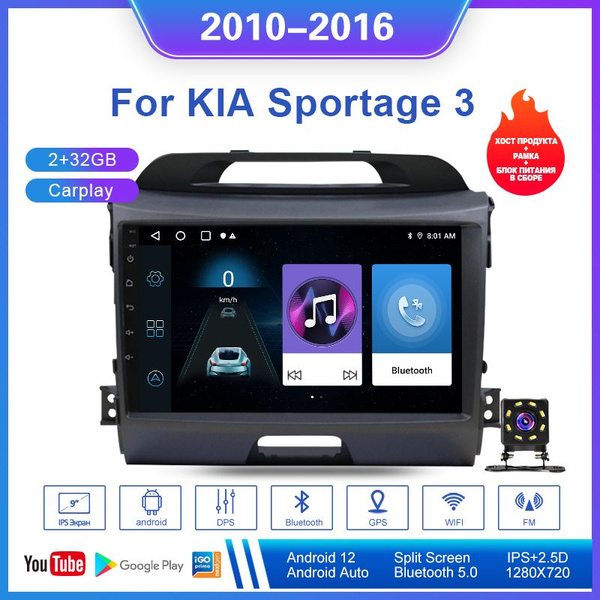 Штатная магнитола 2+32Гб/Carplay для КИА Спортейдж/KIA Sportage 3 2010 ...