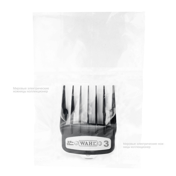 Набор насадок Wahl Premium 10mm ,1S - купить с доставкой по выгодным ...
