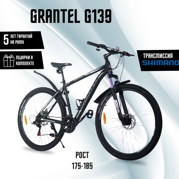 Горный велосипед с алюминиевой рамой GRANTEL 139 / 19 , взрослый рост ...