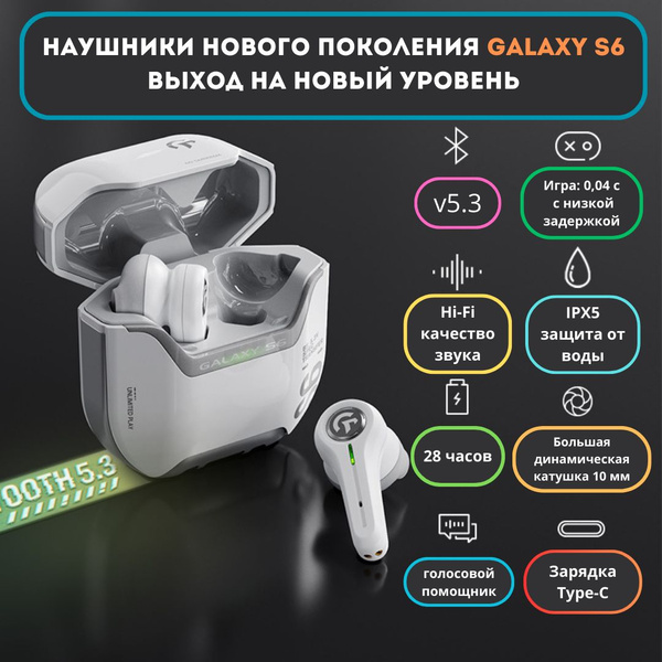 Наушники Вкладыши Galaxy_S6_grey - купить по доступным ценам в интернет ...