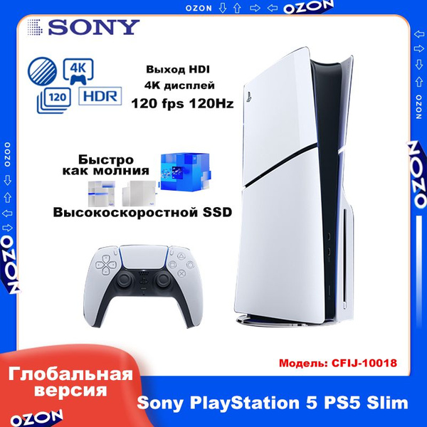 Игровая приставка Sony PlayStation 5 PS5 Slim цифровая версия,японская ...