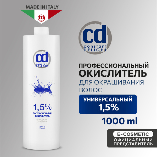 Constant Delight Окислитель 1,5%, 1000 мл - купить с доставкой по ...