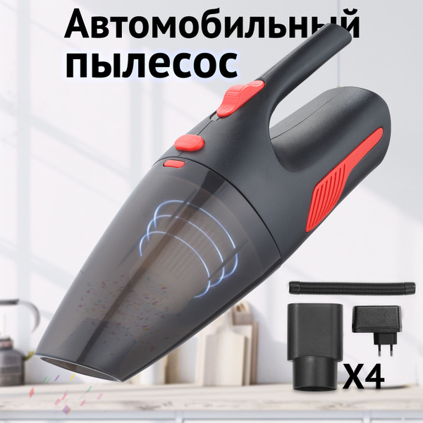 Пылесос для автомобиля беспроводной, Универсальный портативный мини ...
