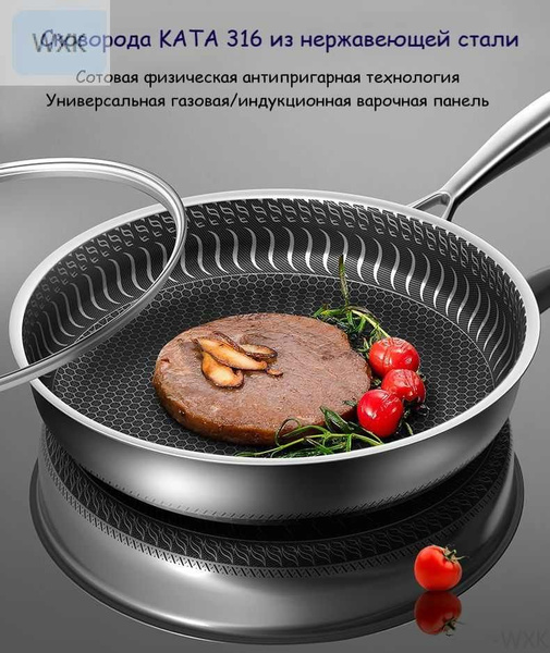 Сковорода XH1bf728c114b1, 30 см - купить по выгодным ценам в интернет ...