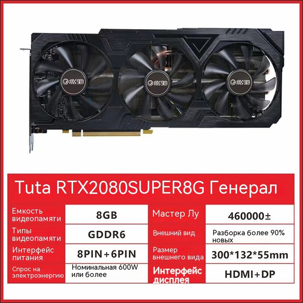 Видеокарта 6 ГБ GDDR6 - купить по низким ценам в интернет-магазине OZON ...