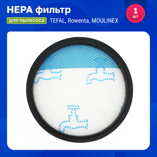 Фильтр для TEFAL, ROWENTA, MOULINEX, для пылесоса Тефаль, Ровента ...