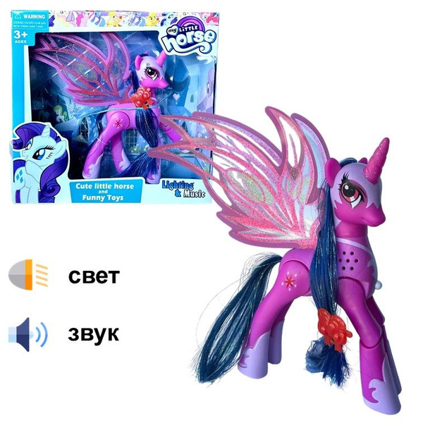 SM2012-фиолетовый Фигурка игрушка для девочек My Little Pony ; Единорог ...