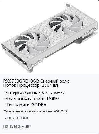 Видеокарта 20 ГБ GDDR6 - купить по низким ценам в интернет-магазине ...