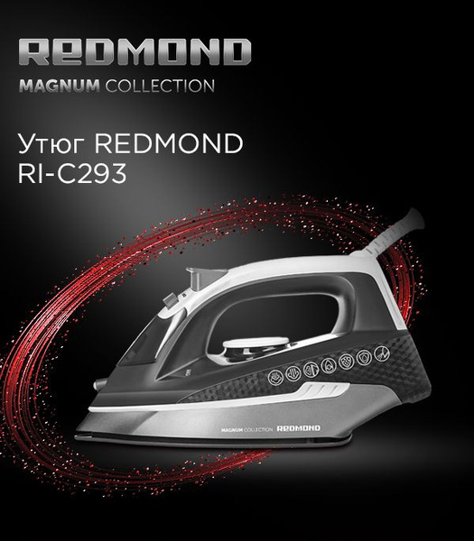 Утюг REDMOND RI-C293 Керамическое покрытие - купить по выгодной цене в ...