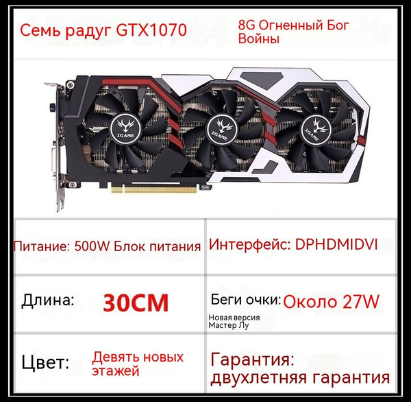 Видеокарта 64 МБ GDDR6 - купить по низким ценам в интернет-магазине ...
