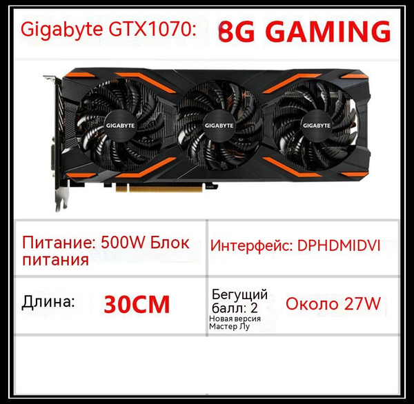 Видеокарта 512 МБ GDDR6 - купить по низким ценам в интернет-магазине ...