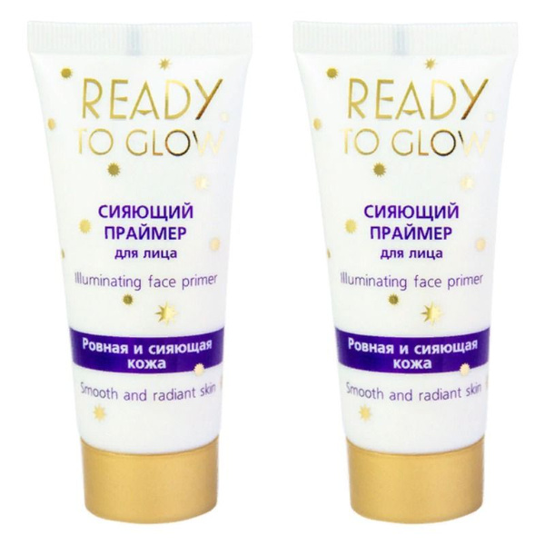 Витэкс Сияющий праймер для лица, Ready To Go Glow Illuminating, Face ...