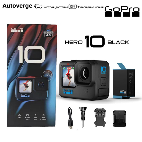 GoPro Экшн-камера HERO10 Black Edition (CHDHX-102-RT), черный, черный ...