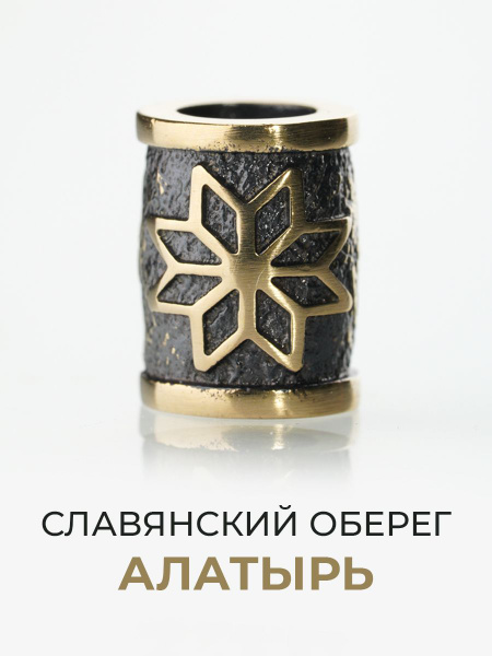 ablagura Шарм Бронза - купить с доставкой по выгодным ценам в интернет ...
