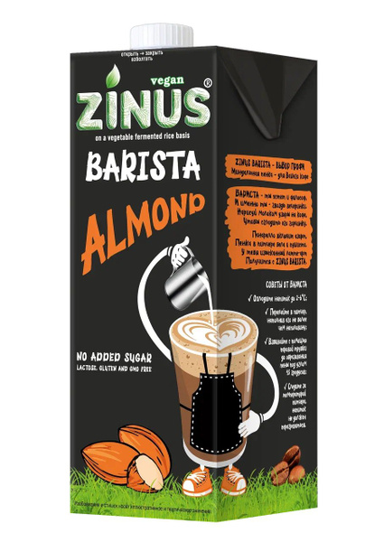 Растительное молоко ZINUS BARISTA миндальное 2,0%, 1000 мл - купить с ...