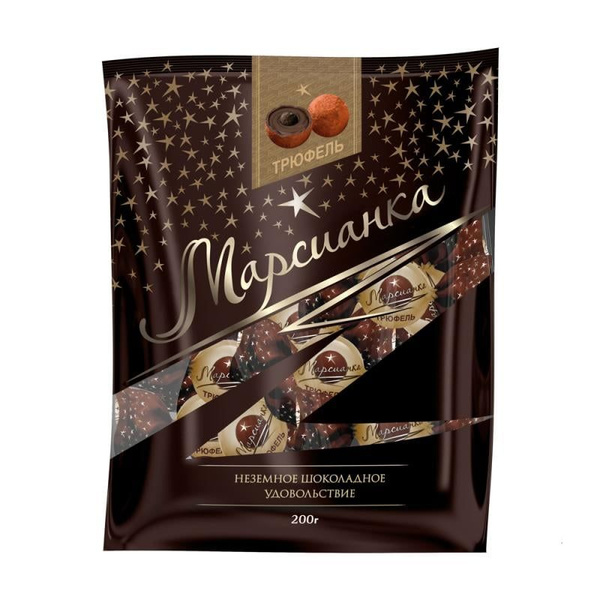 Конфеты, Марсианка, трюфель, 200 г - купить с доставкой по выгодным ...