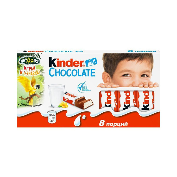 Шоколад Kinder (Киндер) с молочной начинкой 100 г - 5 шт. - купить с ...